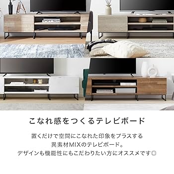 美品！2ヶ月のみ使用！ナチュラルウッド テレビ台 収納付き 約幅180cm 美品！2ヶ月のみ使用！ナチュラルウッド テレビ台 収納付き 約幅